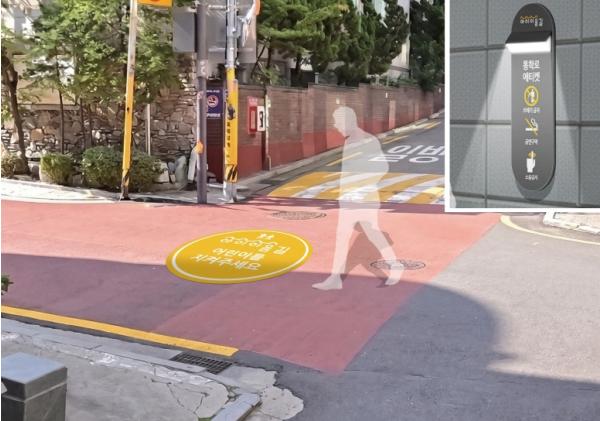 서울 중구, 다산·약수어린이집 통학로 '안전 디자인' 기사 이미지