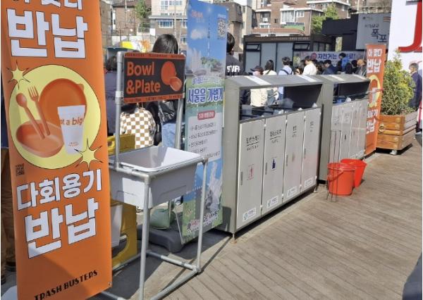 2026 서대문 봄빛축제 '제로 웨이스트 축제' 모델 세웠다 기사 이미지