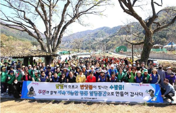 달서구, 주민과 함께 수밭골 환경정비 실시…지속가능한 힐링공간 조성 기사 이미지