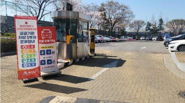 옹진군청 승용차 2부제 8일부터 시행 기사 이미지