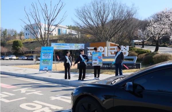 군위군, 공직자 승용차 2부제 시행 기사 이미지