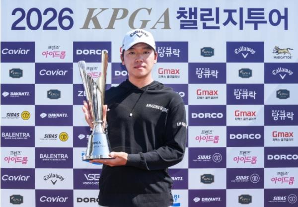 권성훈, ‘KPGA 챌린지투어 3회 대회’서 프로 데뷔 첫승