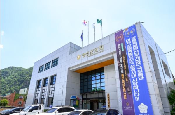 정선군의회, 2025회계연도 세입세출 결산검사 위원 위촉