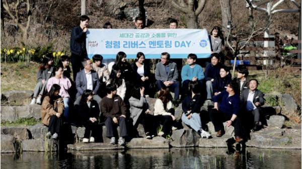 보령시, MZ세대 공무원과 '청렴 리버스 멘토링' 실시 기사 이미지