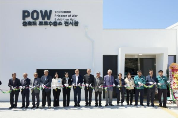 통영시, 한산 '용호도 포로수용소 전시관' 개관 기사 이미지
