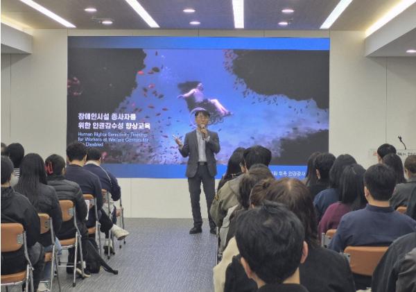 연수구, ‘장애인 인권 보호를 위한 종사자 교육’ 실시 기사 이미지