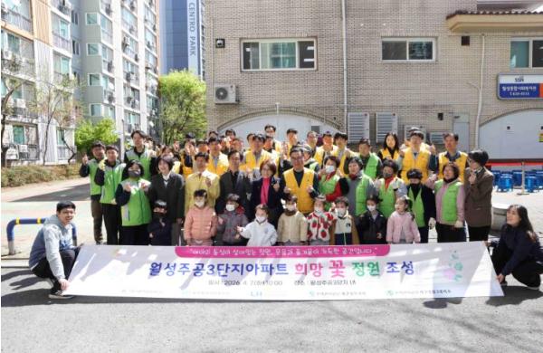 달서구, 함께 심고 함께 가꾸는『희망 꽃 정원』... 두 번째 봄을 열다 기사 이미지