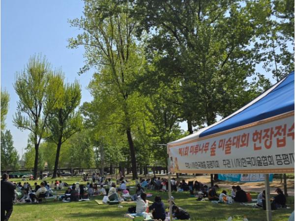 증평예총, ‘제2회 증평 미루나무숲 미술대회’ 개최 기사 이미지