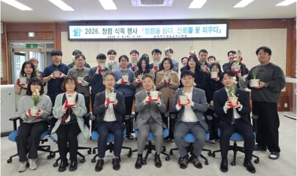 영동교육지원청, 청렴 식목 행사'청렴을 심다, 신뢰를 꽃피우다'행사 개최 기사 이미지