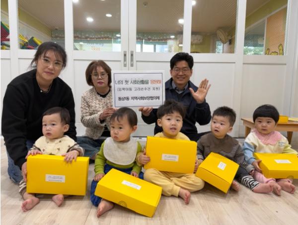영도구 ‘너의 첫 사회생활을 응원해’ 어린이집 신규입소 아동 응원물품 지원