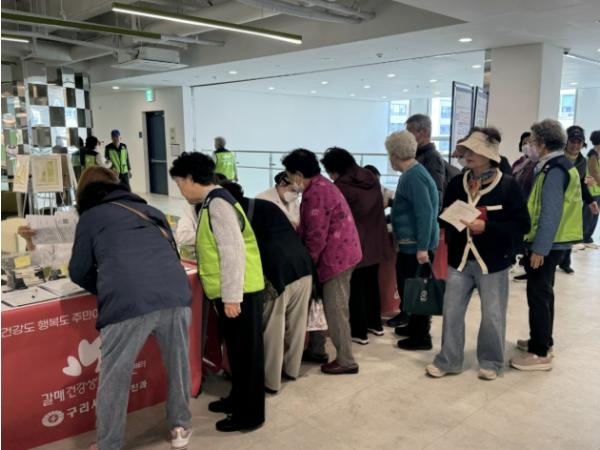 구리시 갈매건강생활지원센터, '건강심마니'와 함께하는 혈당 인지율 개선 사업 추진