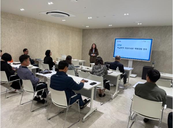 보은교육지원청, 남부권 학교폭력 전담조사관 역량강화 연수 기사 이미지