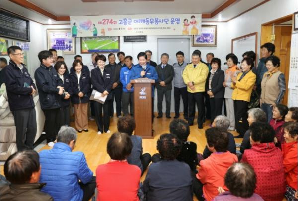 봄기운 가득 실은 고흥군 어깨동무봉사단, 동강면 마동마을에 전한 따뜻한 온기