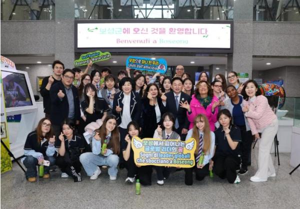 보성군 보성고- 이탈리아 마리퀴리고, 국제교류단 방문