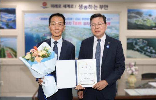 부안군문화재단, 초대 대표이사에 정대경 취임 기사 이미지