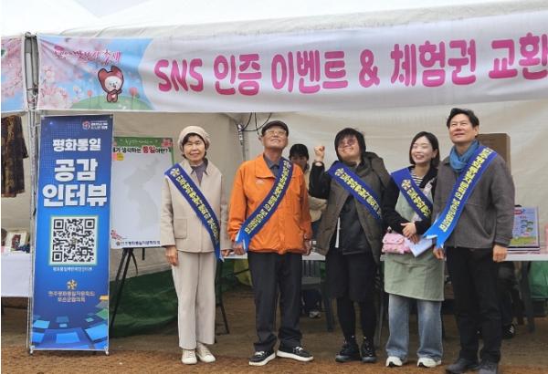 민주평통 보은군협의회, 보은 벚꽃축제서 ‘평화통일 100만 국민 인터뷰’ 진행 기사 이미지