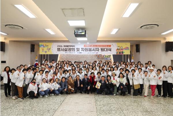 김해시 2026 가야문화축제 행사설명회 · 자원봉사자 발대식 개최 기사 이미지