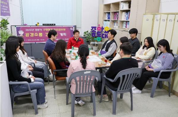동대문구, 민원 담당 직원과의 소통 강화…현장 중심 민원서비스 개선