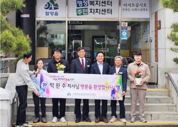 박완수 경남도지사, 함양읍 방문 민생 현안 점검 및 공무원 격려 기사 이미지