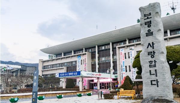 보령시, 국민권익위원회 '달리는 국민신문고' 4월 30일 운영 기사 이미지