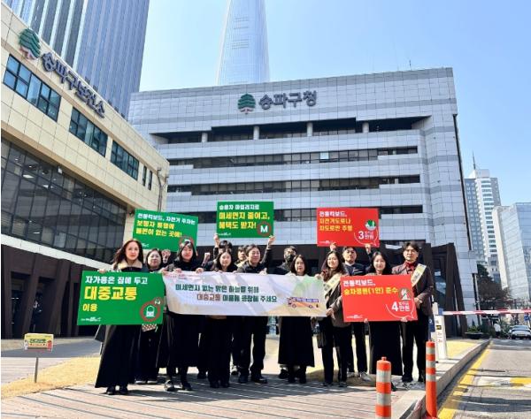 '에너지 위기 선제 대응' 송파구, 생활 속 절감대책 전면 가동 기사 이미지