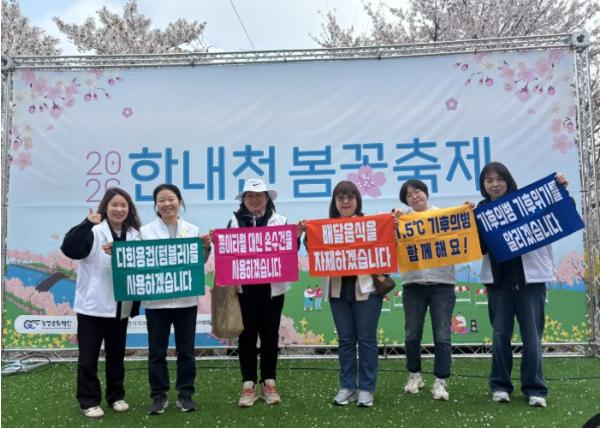 광명시, 1.5℃ 기후의병과 탄소중립 축제 완성했다…탄소중립 실천 모니터링 실시  기사 이미지