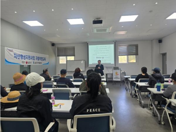 남원시, 1기 자산형성지원사업 자립역량교육 실시 기사 이미지