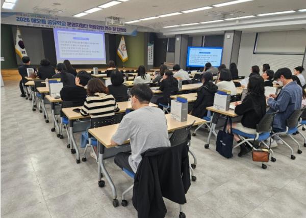 광명교육지원청, ‘2026 해오름 공유학교 운영지원단 역량강화 연수 및 협의회’ 개최 기사 이미지