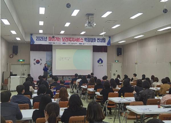 군산시, 찾아가는 보건복지서비스 맞춤형 심화 컨설팅 실시