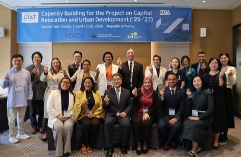 행복도시 개발 경험 세계로... 4개국과 글로벌 협력 강화