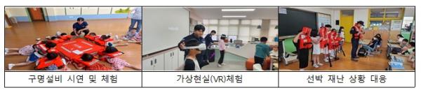 최교진 교육부 장관, 세월호 참사 12주기 앞두고 학교 안전교육 현장 방문