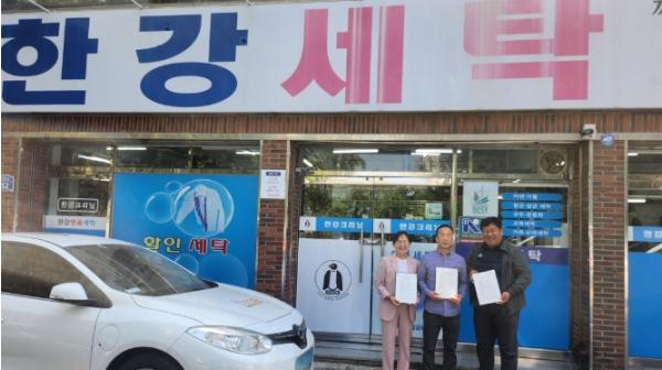 수성구 지산1동 지역사회보장협의체, ‘마음 포근 뽀송 빨래방’ 특화사업 추진 기사 이미지