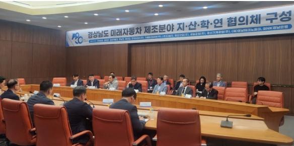 경남도, 지산학연 협의체 출범으로 ‘앵커 기반 인재양성’ 본격화