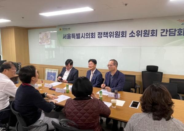 김용일 서울특별시의회 정책위원장 정책연구 과제 선정을 위한 2소위 간담회 개최