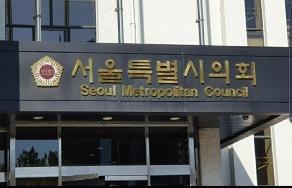 서울특별시의회, 제335회 임시회 개최 최호정 의장 “민생 안정과 취약계층 보호를 위해 추경안 신속하고 면밀히 검토할 것”