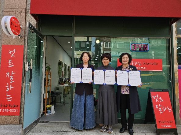 성북구 돈암2동 ‘행복나눔 살롱’ 운영… 취약계층 무료 미용서비스 지원