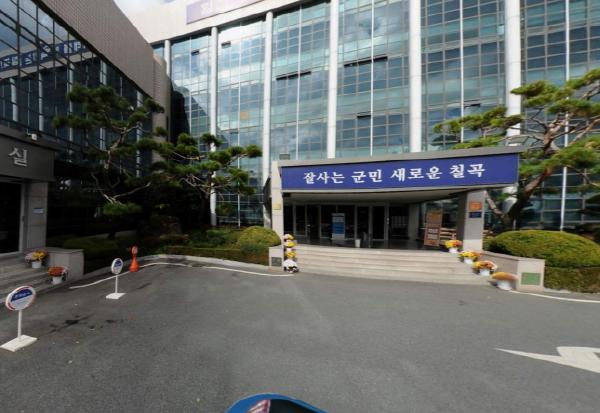 칠곡군, 어린이 과학체험공간 공모사업 선정