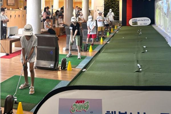 광주광역시체육회 ‘행복나눔교실’ 시작