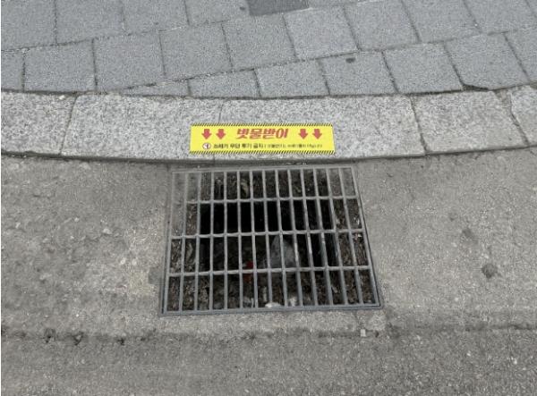 양구군 맨홀 추락사고·침수 예방 안전망 구축 완료 기사 이미지