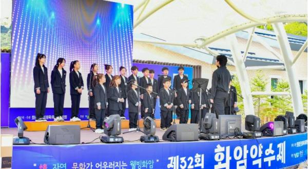 정선군, 제34회 화암약수제 24일 개막 ‘체험행사와 문화·체육 프로그램 풍성’ 기사 이미지