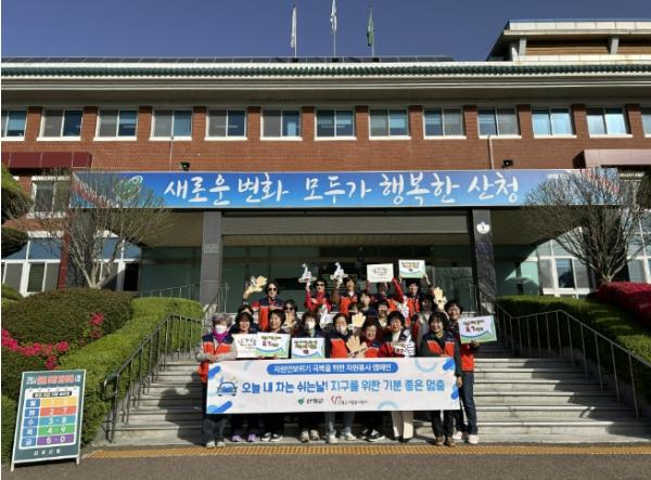 산청군, 에너지 절약 실천 캠페인 전개 기사 이미지