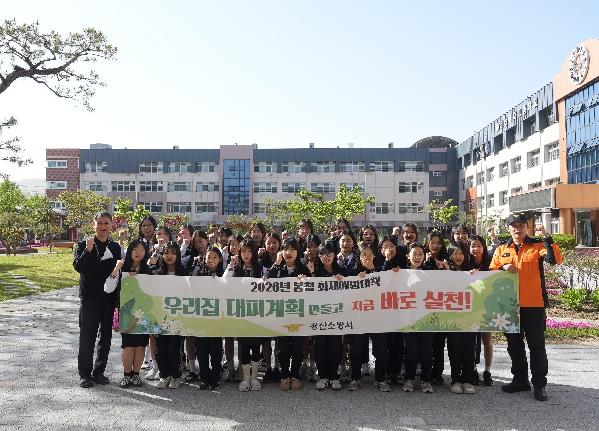 경산소방서,경산여자중학교 119청소년단과 봄철 화재예방 캠페인 실시