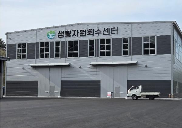 인제군, 재활용 선별 효율 ‘2배’ 껑충 … 생활자원회수센터 5월 본격 가동 기사 이미지