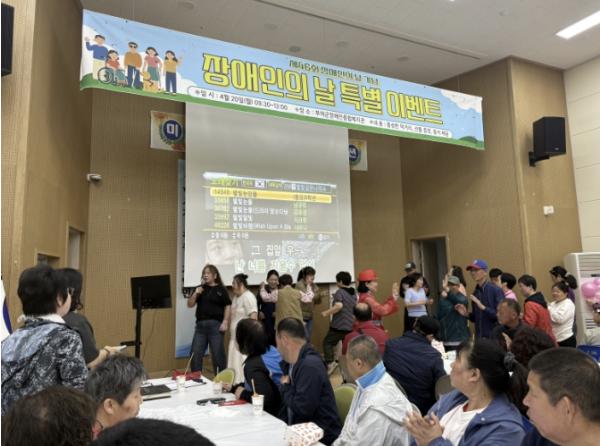부여군장애인종합복지관, 제46회 장애인의 날 깜짝 이벤트 기사 이미지