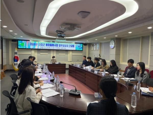 산청군, 통합돌봄사업 담당자 간담회 개최현안 공유·협업체계 점검 등 기사 이미지