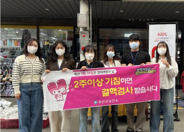 괴산군보건소, 전통시장에서 ‘감염병 예방 캠페인’ 실시 기사 이미지