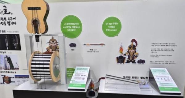 영천 최무선과학관, ‘과학관에 과학관을 더하여’ 전시 선보여 기사 이미지