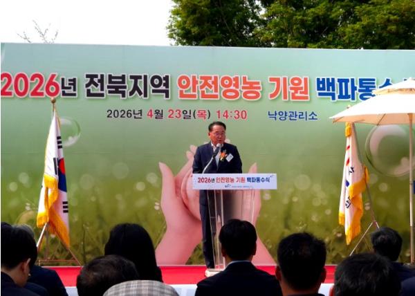 전북자치도, 낙양취입보 통수…호남평야 본격 영농 시작