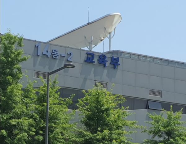 최교진 교육부 장관, 한국대학교육협의회 회장단 간담회 참석