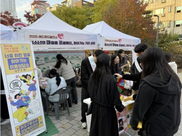 우울과 고립의 신호, 마포구 위기 청소년 돕는 거리상담 나서 기사 이미지